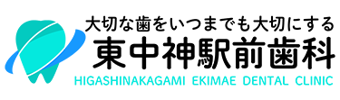 東中神駅前歯科