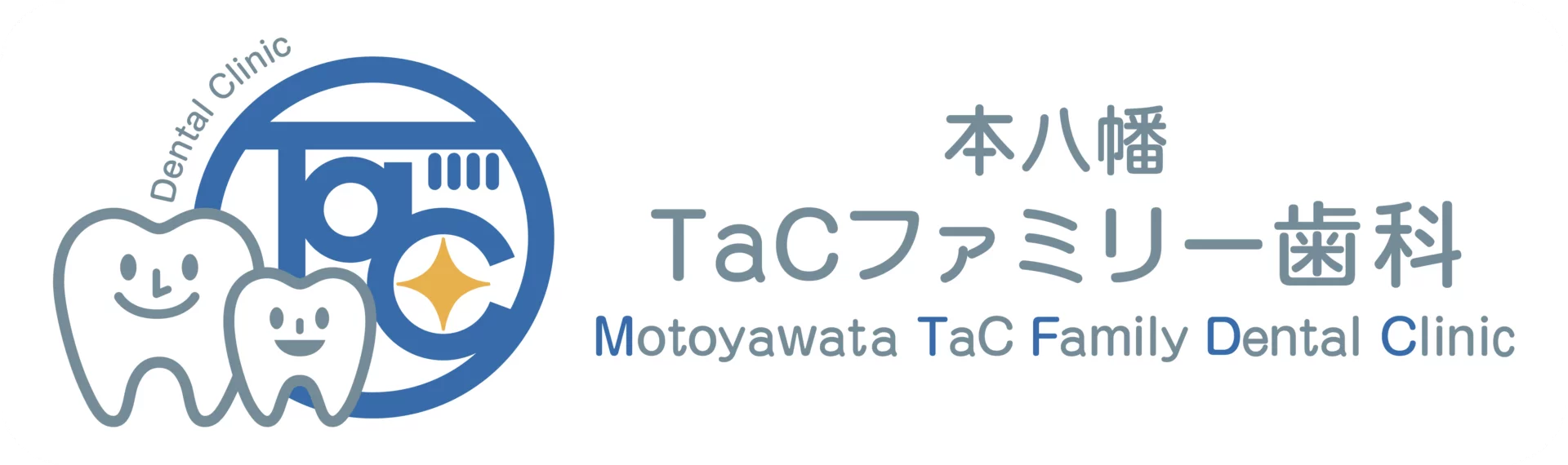 本八幡Tacファミリー歯科